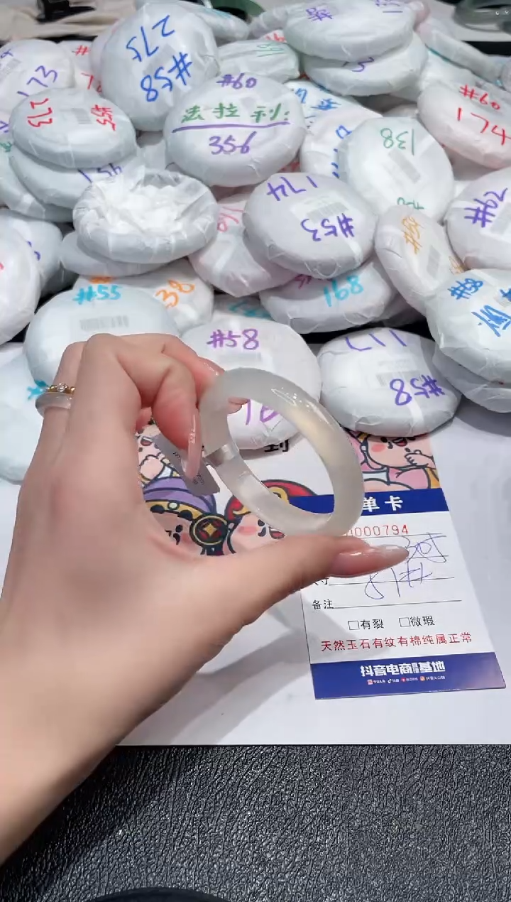 【闪购商品】玛瑙/玉髓手镯未镶嵌-794