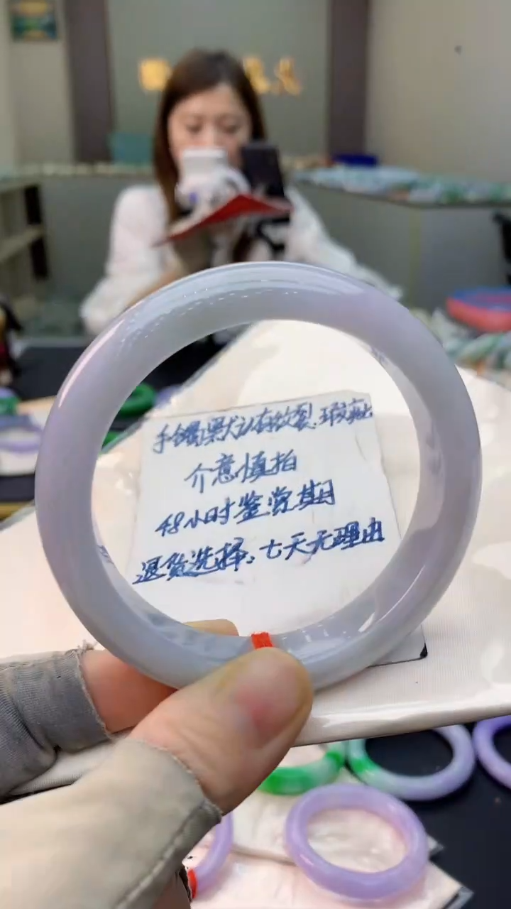 未镶嵌手镯翡翠0550973312