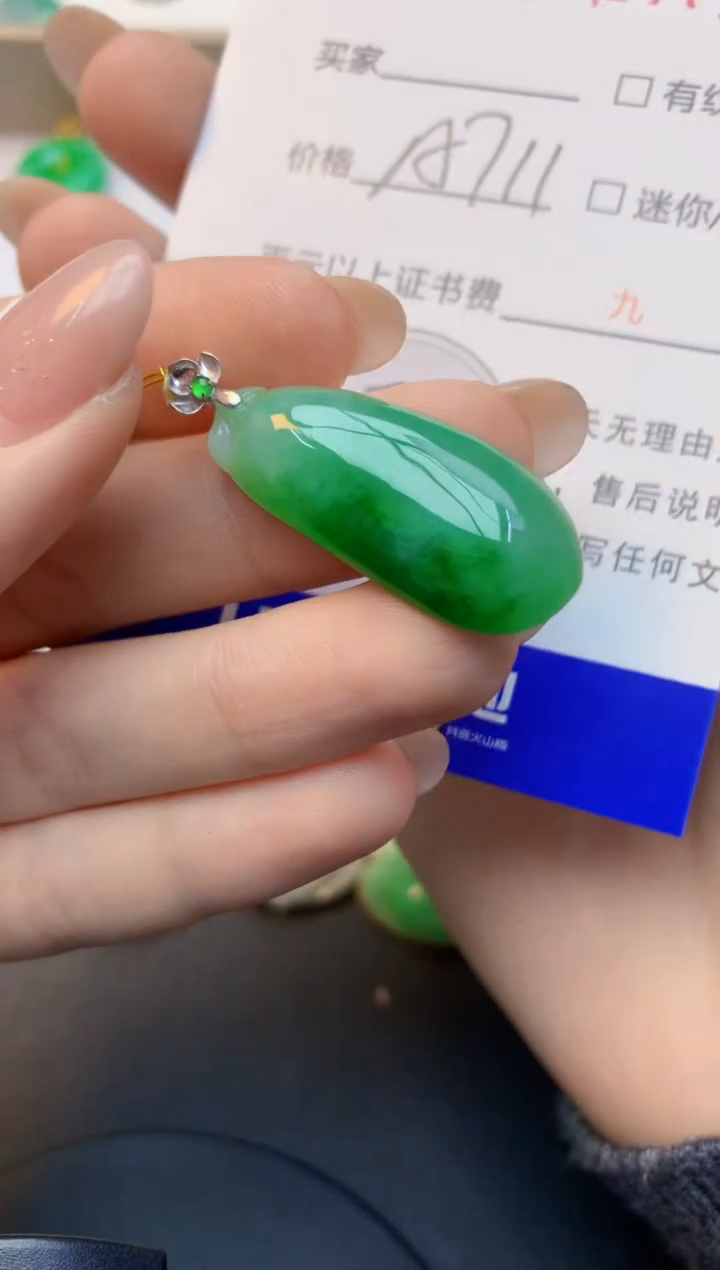 颈饰18K金镶嵌翡翠天然A货缅甸翡翠百元以上9元证书费自理