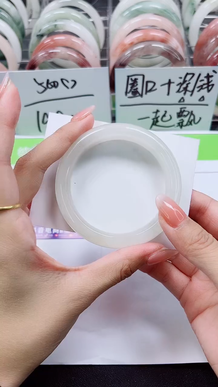 【闪购商品】石英质玉手镯未镶嵌A27-56/57