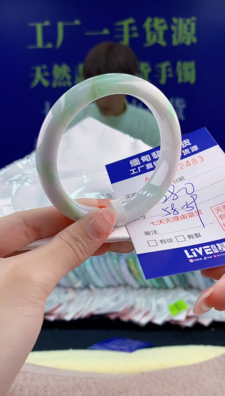 【闪购商品】翡翠手镯未镶嵌83天然翡翠A货