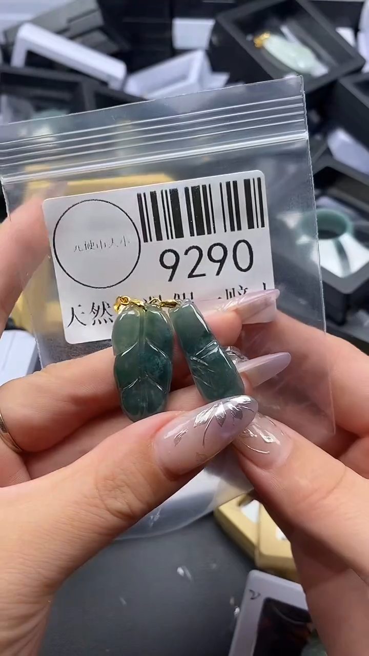 吊坠(不含链)未镶嵌翡翠9290