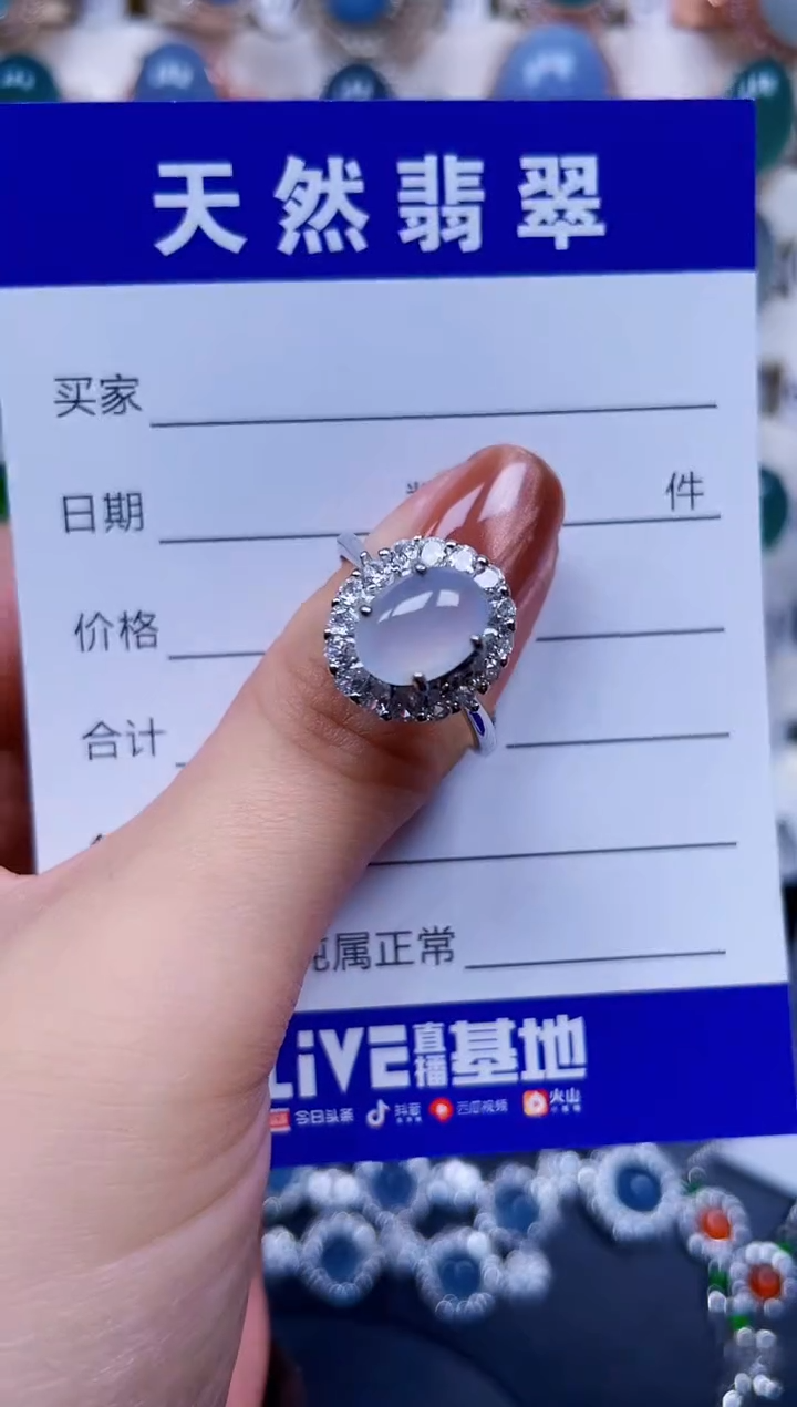 银S925镶嵌戒指翡翠121