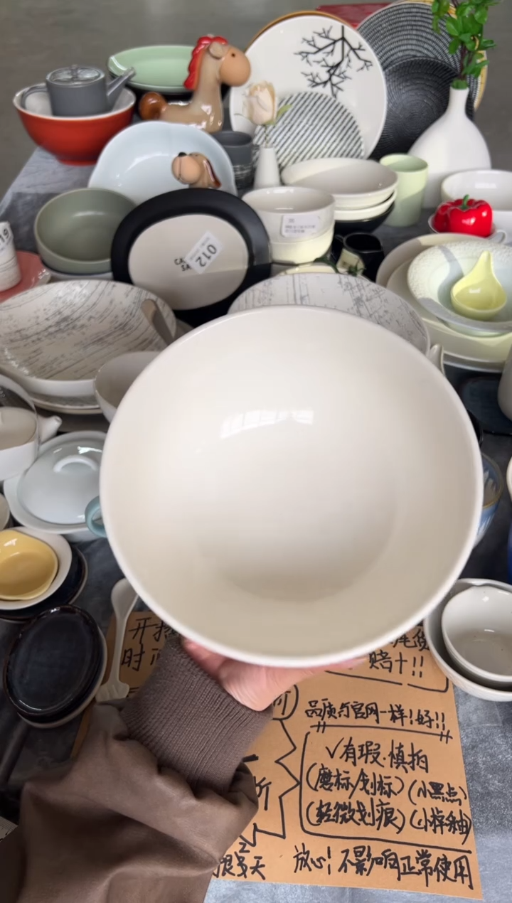 新骨瓷021瑕疵 暖白  暖白 8寸高脚汤碗面碗