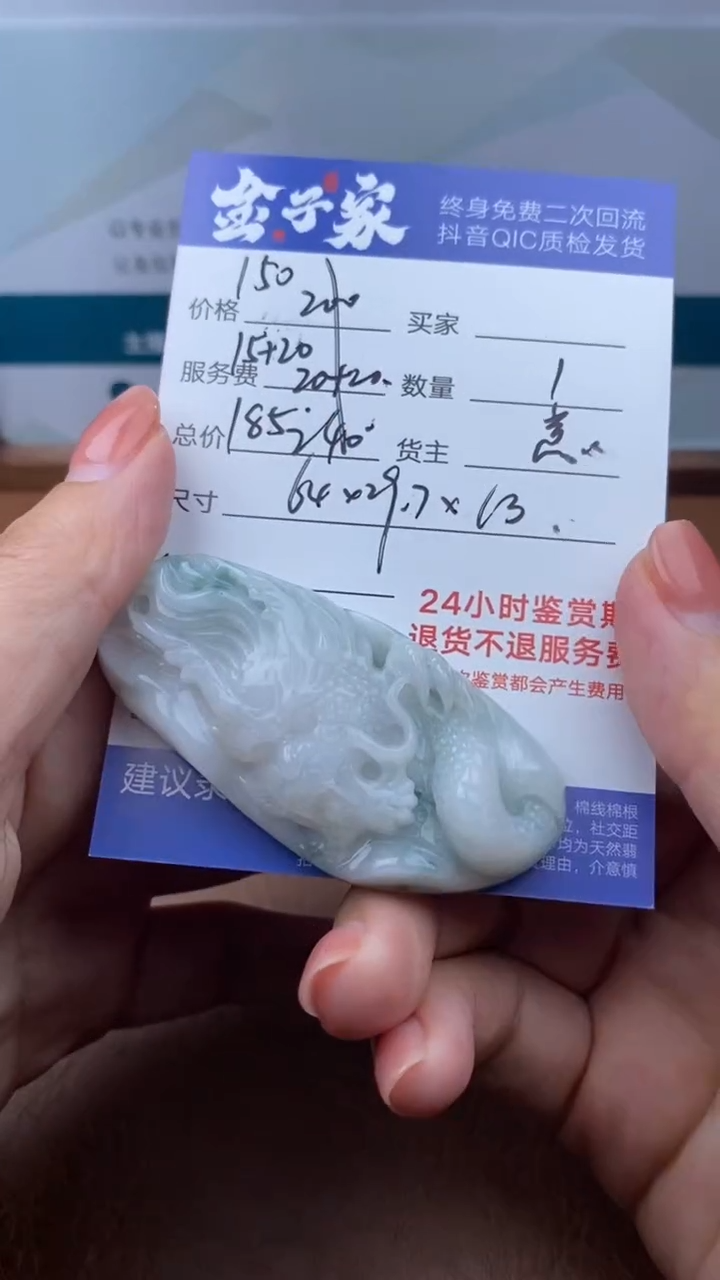 【闪购商品】翡翠颈饰未镶嵌503512205