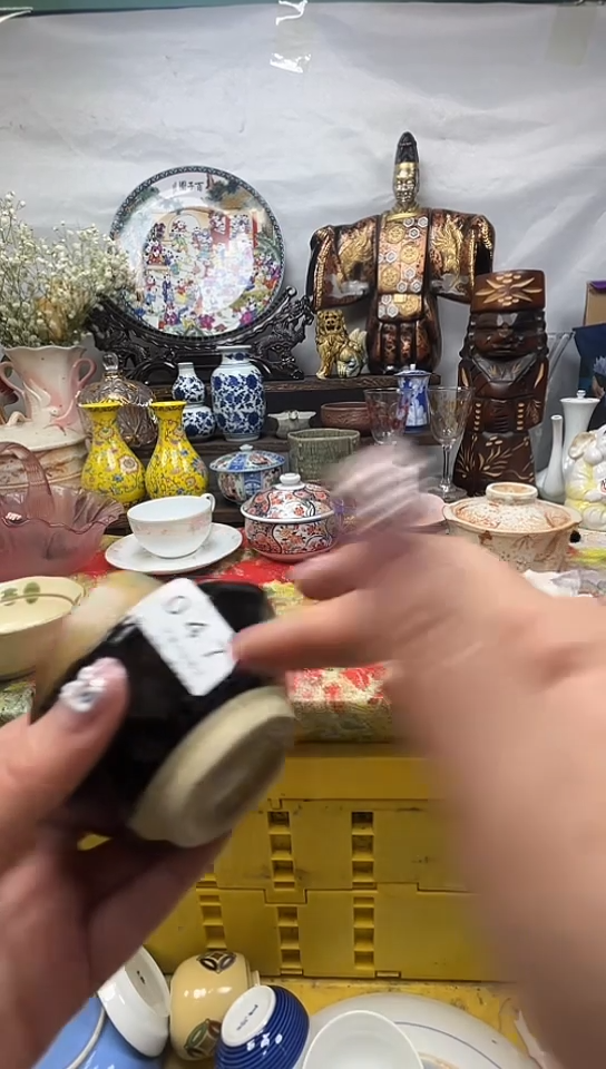 学***化047回流瓷器，默认微瑕