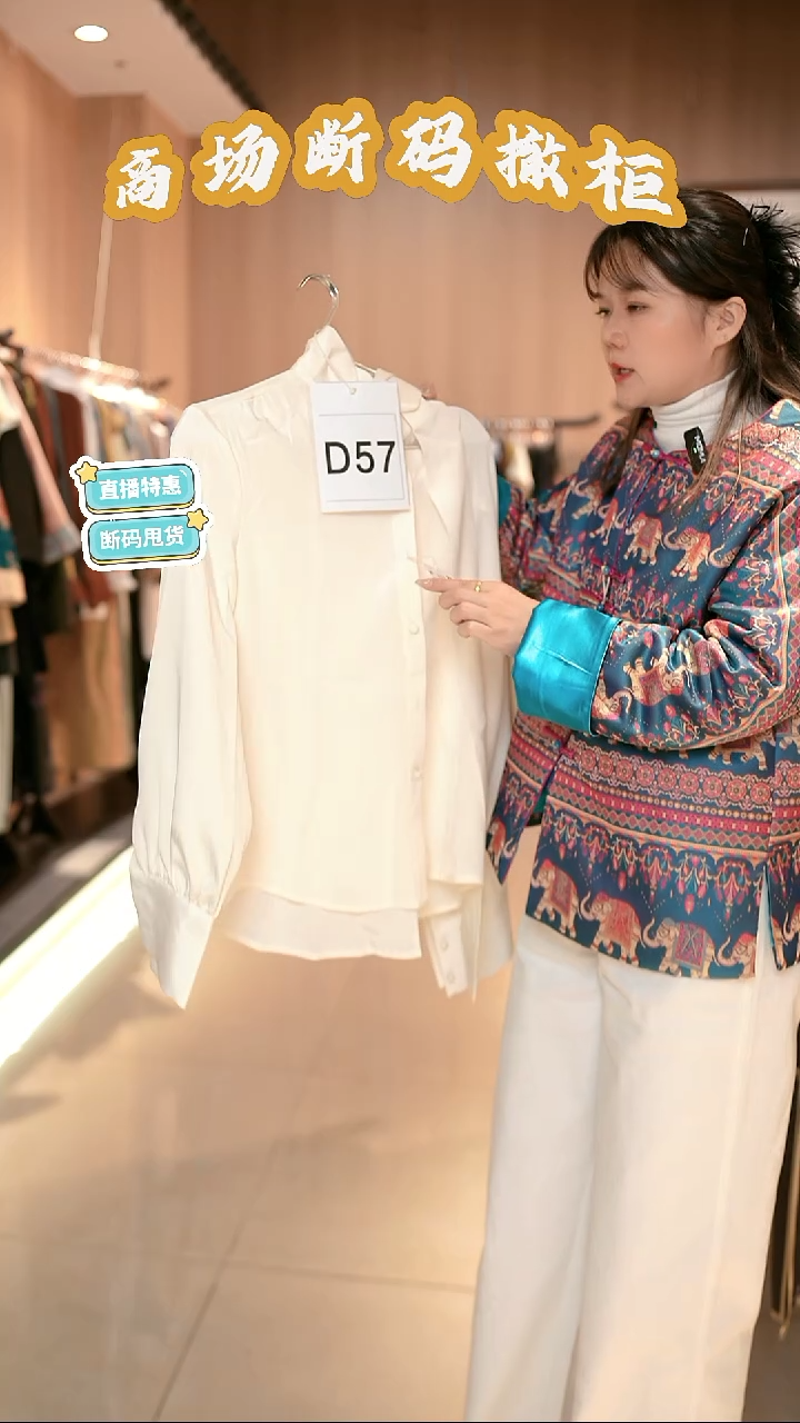 D57 XL码 新中式国风