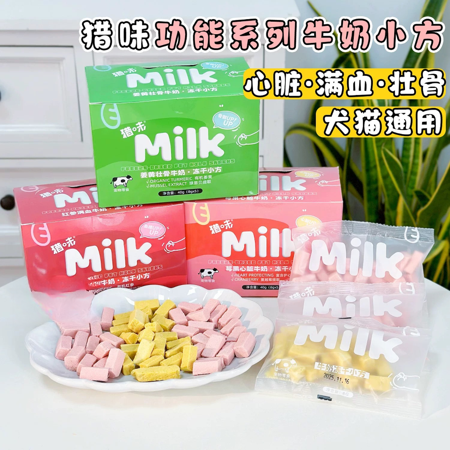 小方宠物狗狗零食