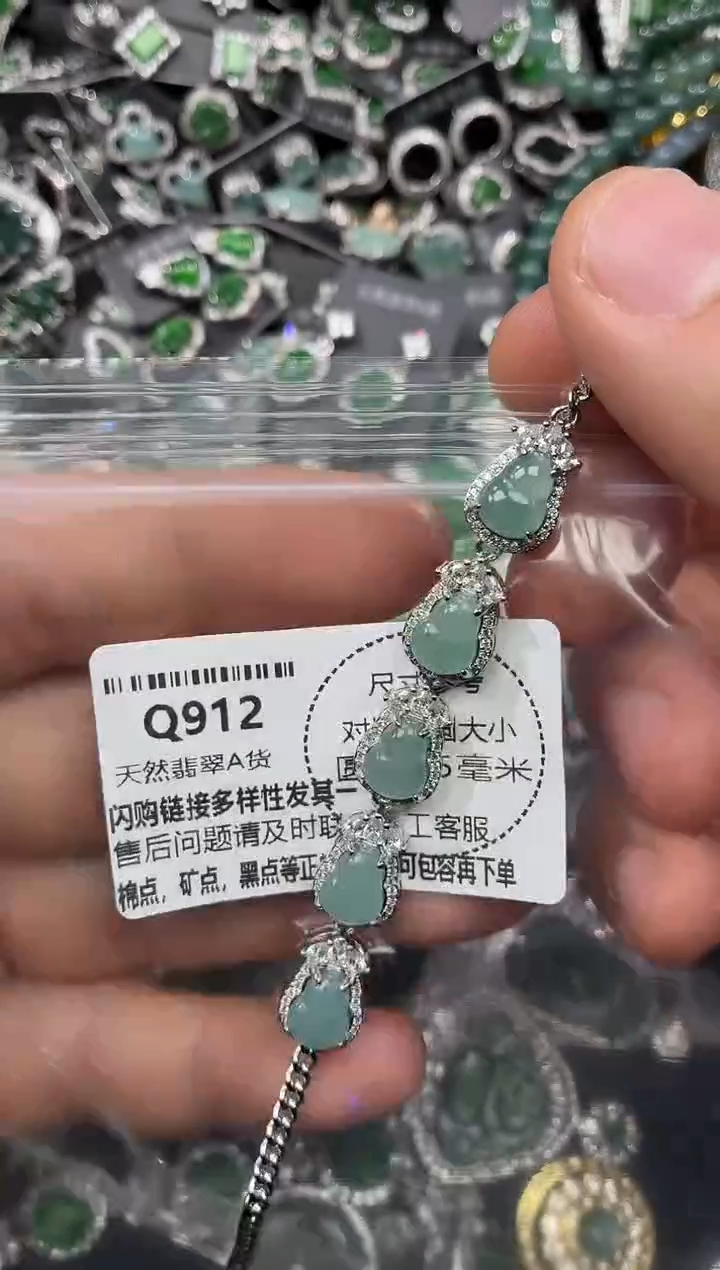 颈饰未镶嵌翡翠Q912手链