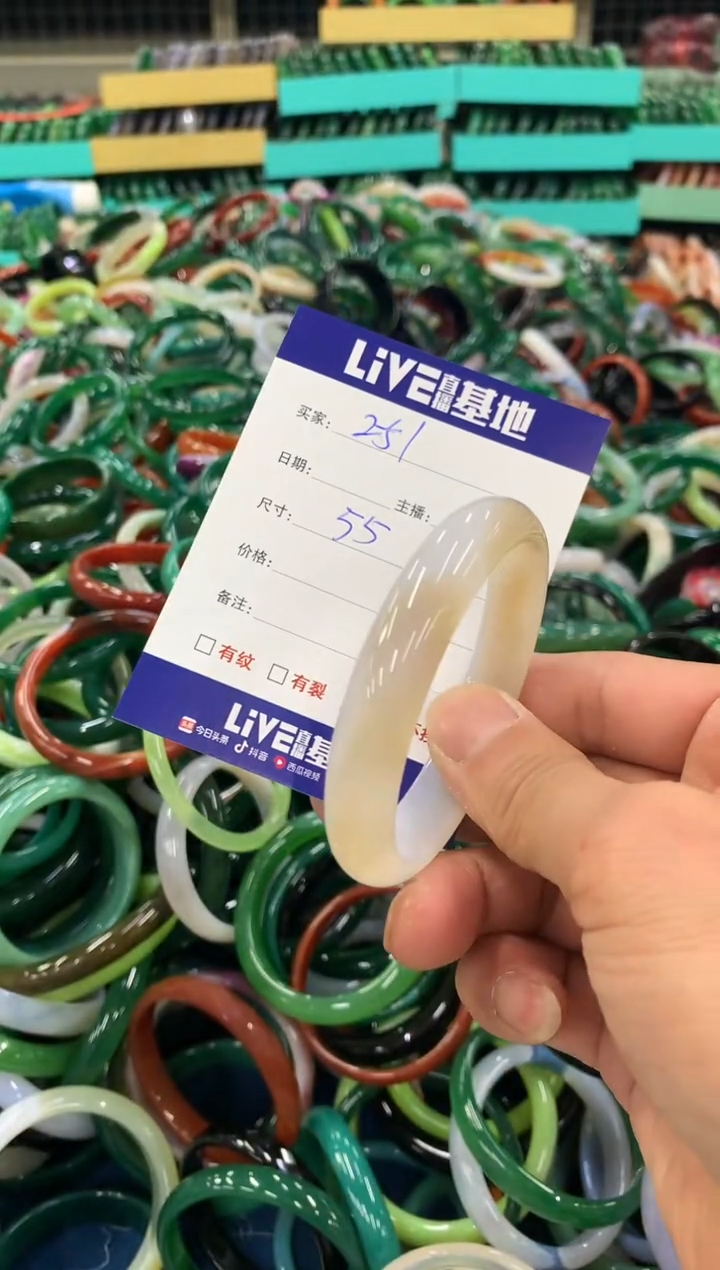 手镯玛瑙/玉髓未镶嵌251