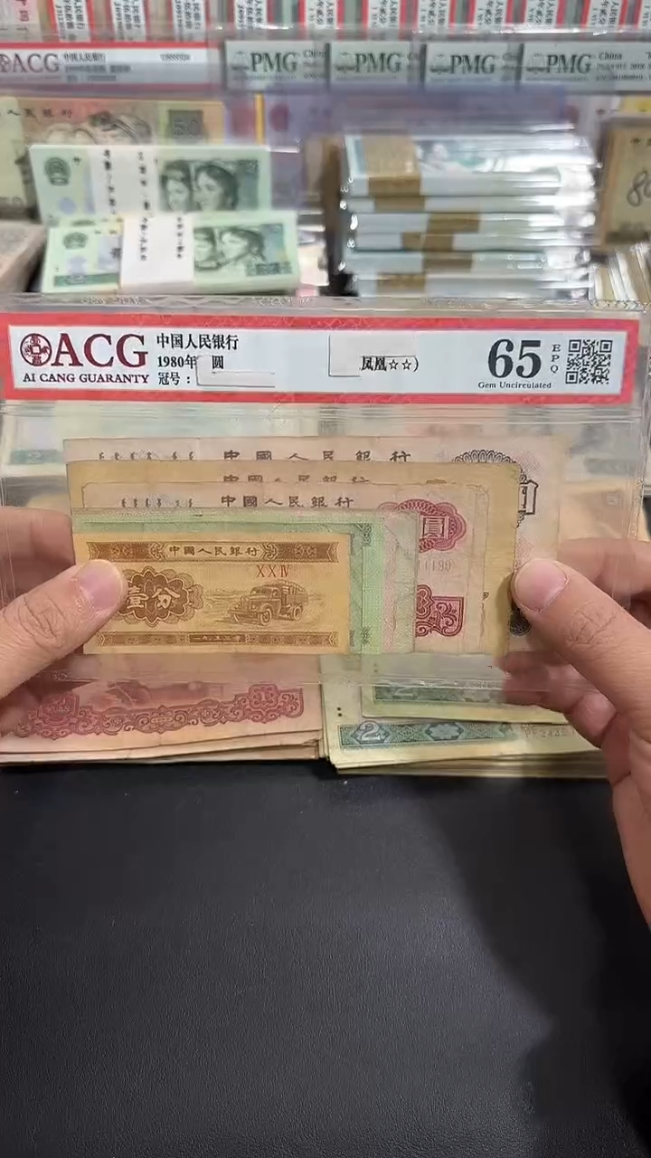退市 原票八图链接 一套9张