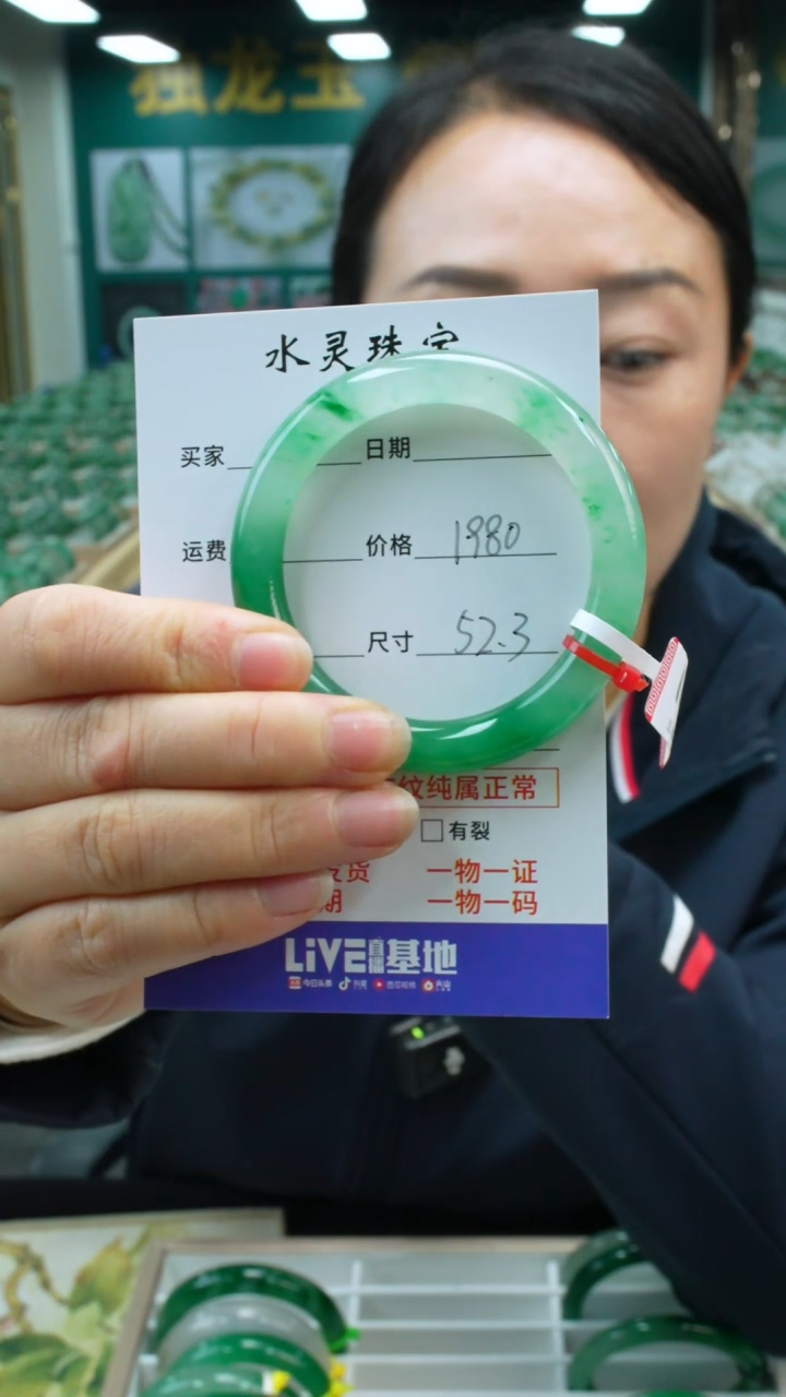 【闪购商品】石英质玉手镯未镶嵌圈口52.3