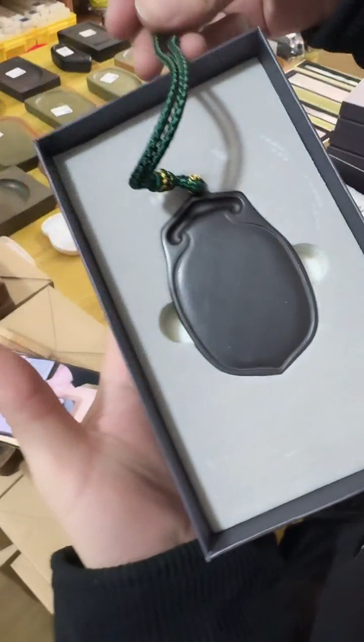 易水砚菩提叶1方