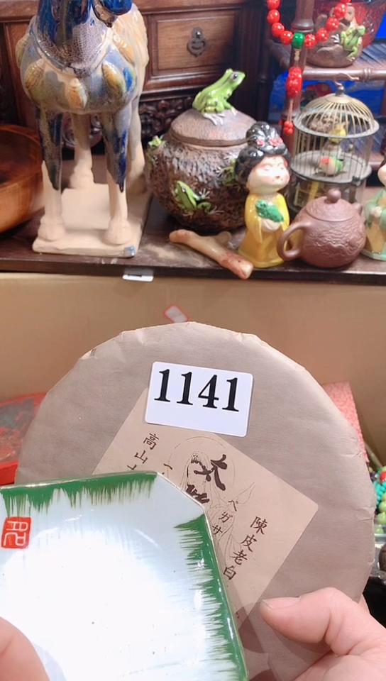 【闪购商品】瓷器默认链接一物一拍