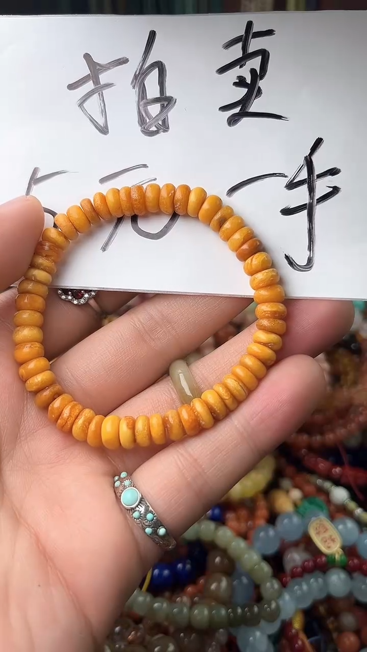 【闪购商品】琥珀裸石未镶嵌（一物一件）5168