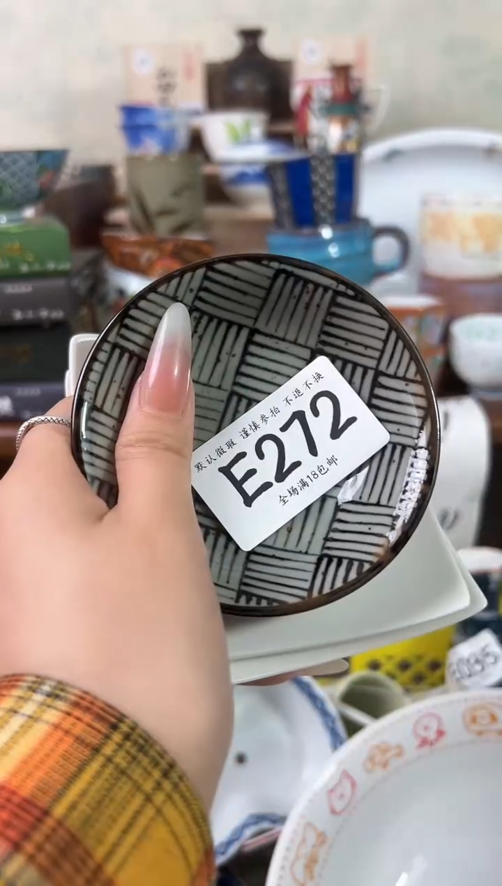 瓷片五****）272 回流物品 默认微瑕