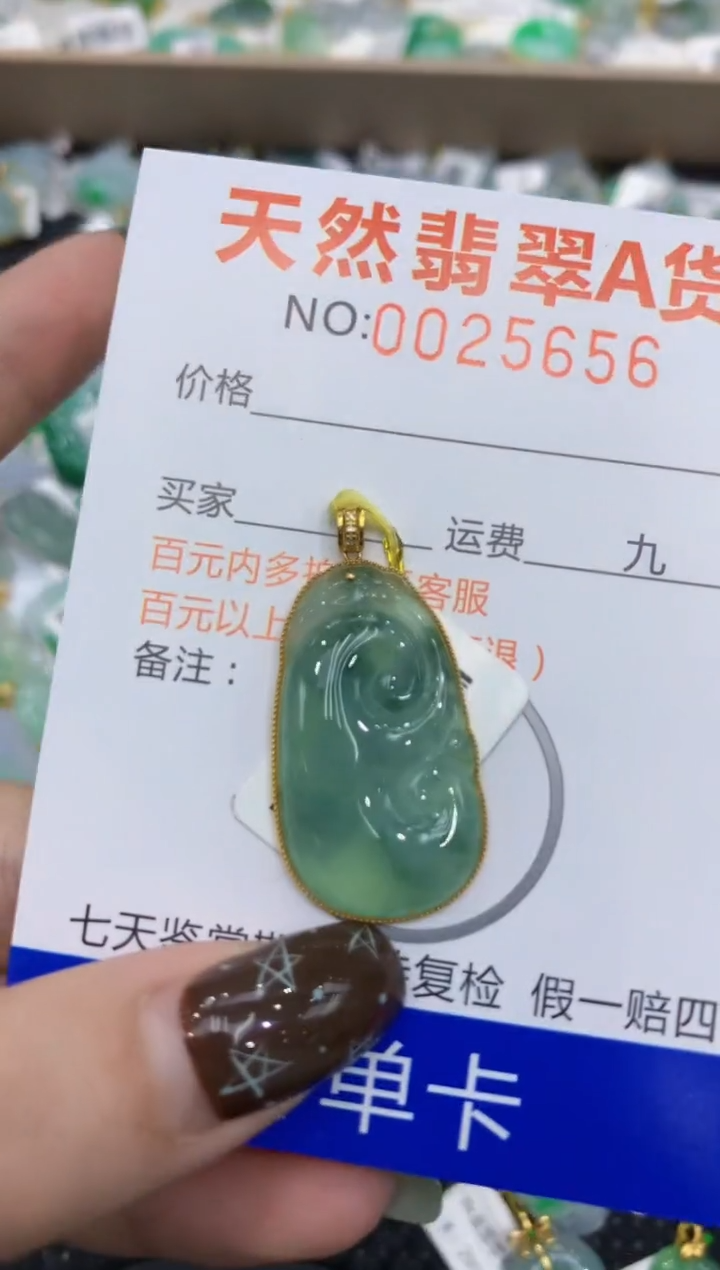【闪购商品】翡翠颈饰18K金镶嵌11111111111