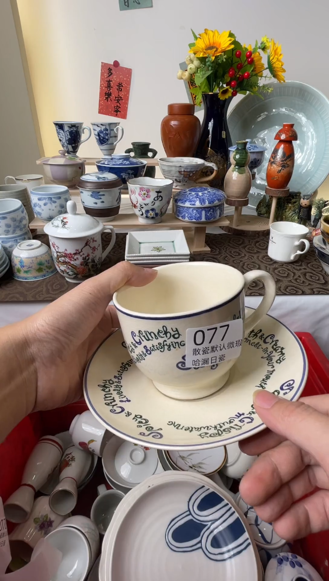 瓷片素**颜散瓷商品默认轻微瑕疵，完美主义者慎拍