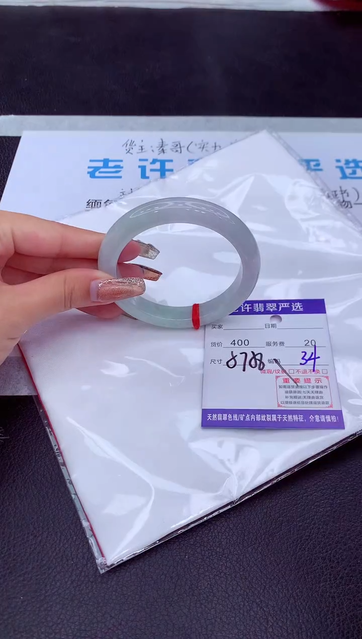【闪购商品】翡翠手镯未镶嵌11111111111111