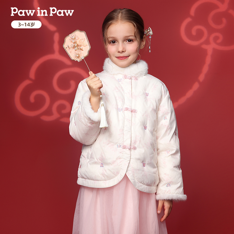 【节日款】PAWINPAW女童新中式国风新年拜年服羽绒服儿童PCJDG6C21E