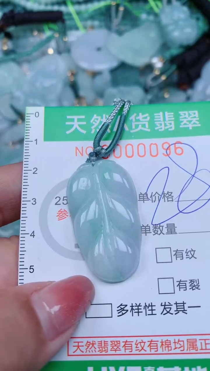 【闪购商品】翡翠颈饰未镶嵌.0000096
