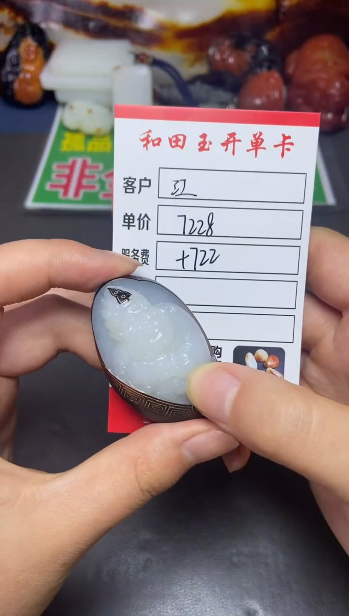 【闪购商品】和田玉吊坠未镶嵌和田玉