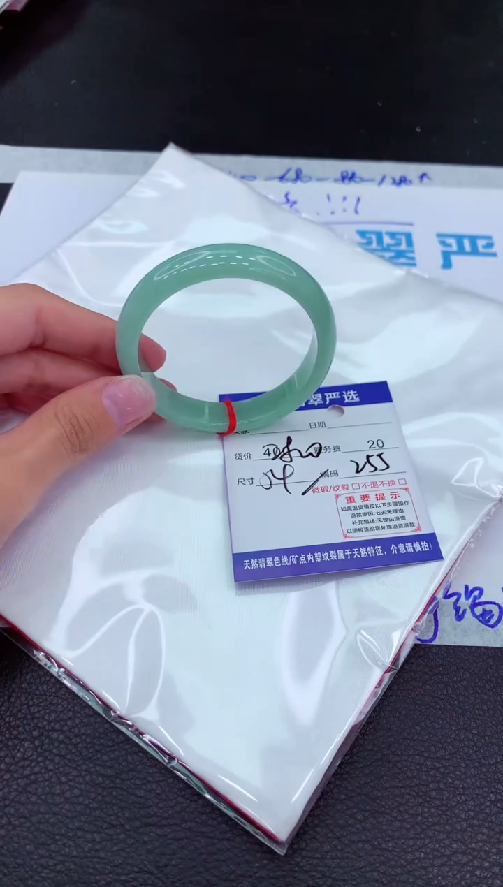 【闪购商品】翡翠手镯未镶嵌111111111111