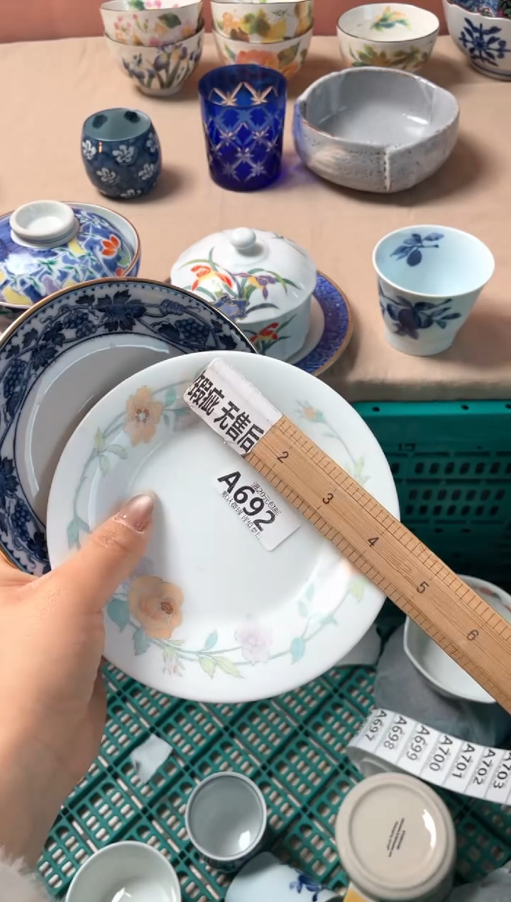 瓷片清**渡瓷器瓷器A692