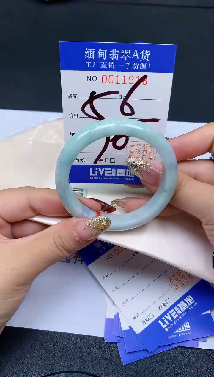 未镶嵌手镯翡翠18翡翠手镯