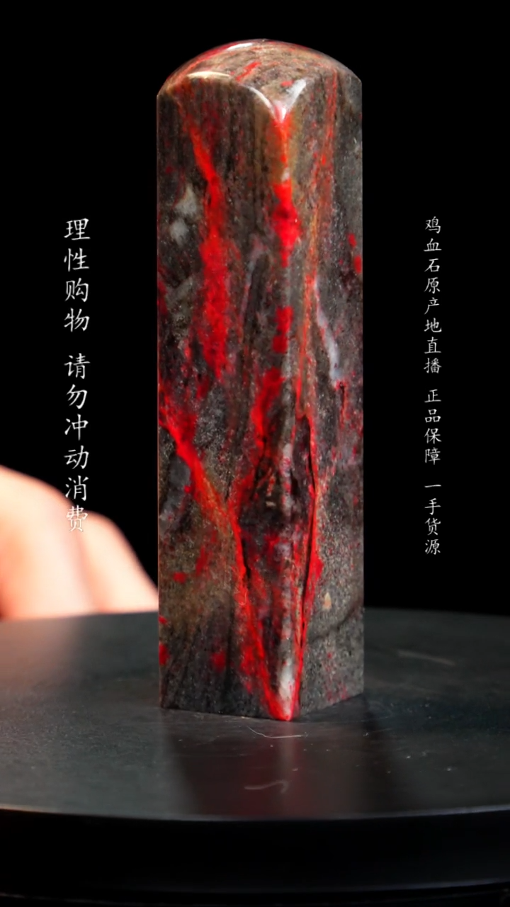 【闪购商品】鸡血石刘关张鸡血石