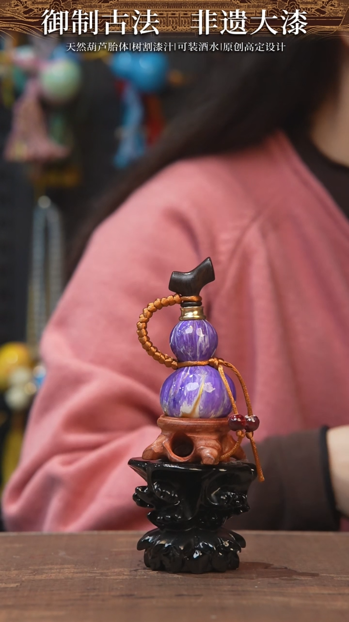 【闪购商品】119号-大漆开口小葫芦手捻