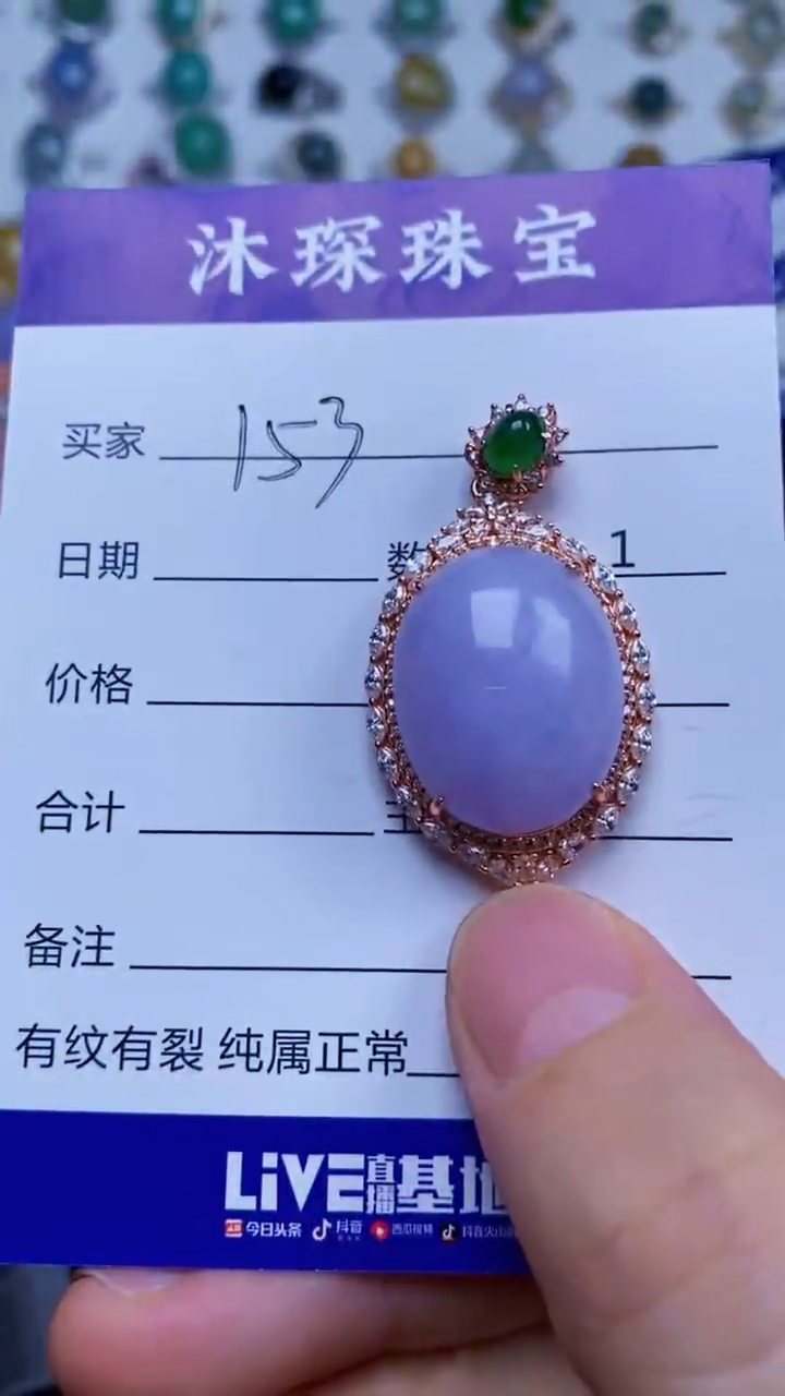 翡翠戒指银S925镶嵌1530