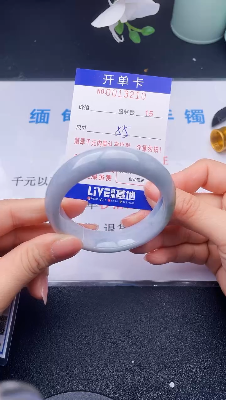 【闪购商品】翡翠手镯未镶嵌10天然翡翠A货