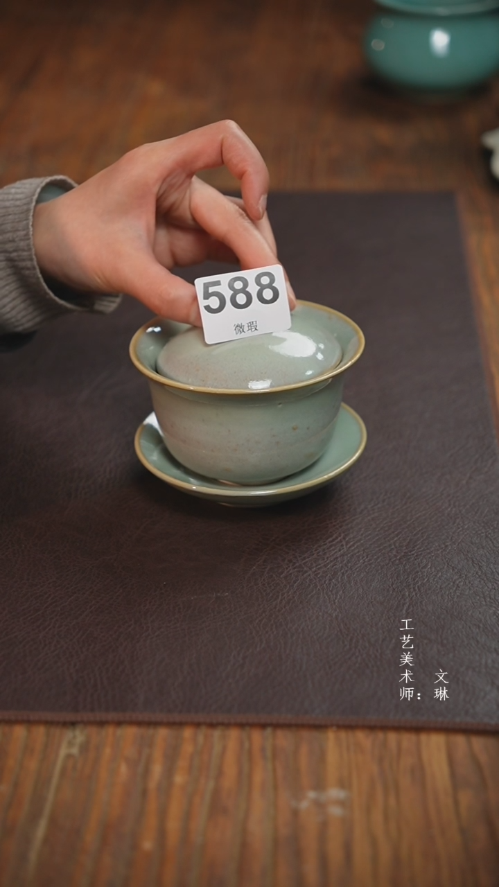 【闪购商品】【文琳甄选】华宁陶588