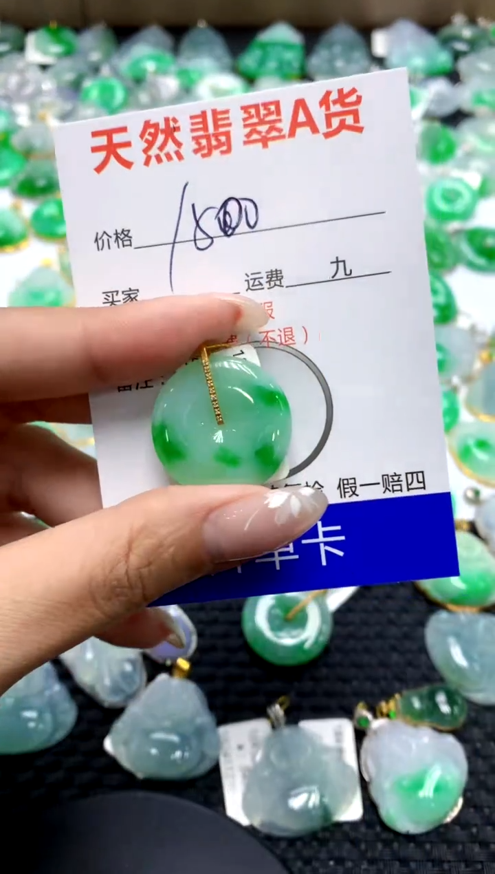 【闪购商品】翡翠颈饰18K金镶嵌111111111111