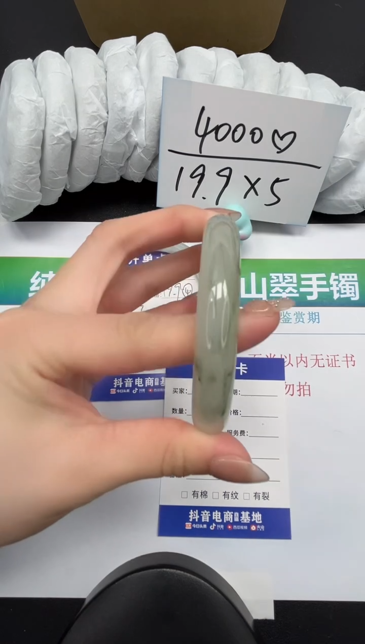 【闪购商品】石英质玉手镯合金36-62.2