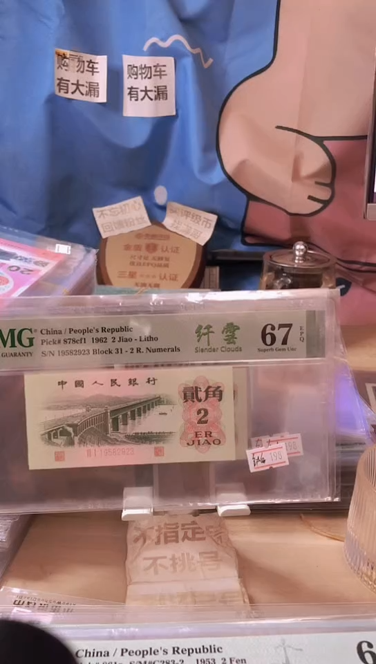 【闪购商品】钛白祥云纤云大桥67分无47！！！！！