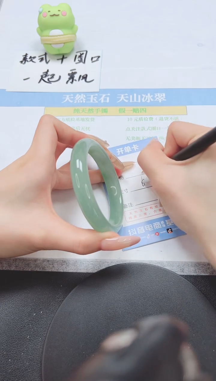 石英质玉手镯未镶嵌A140-60.5