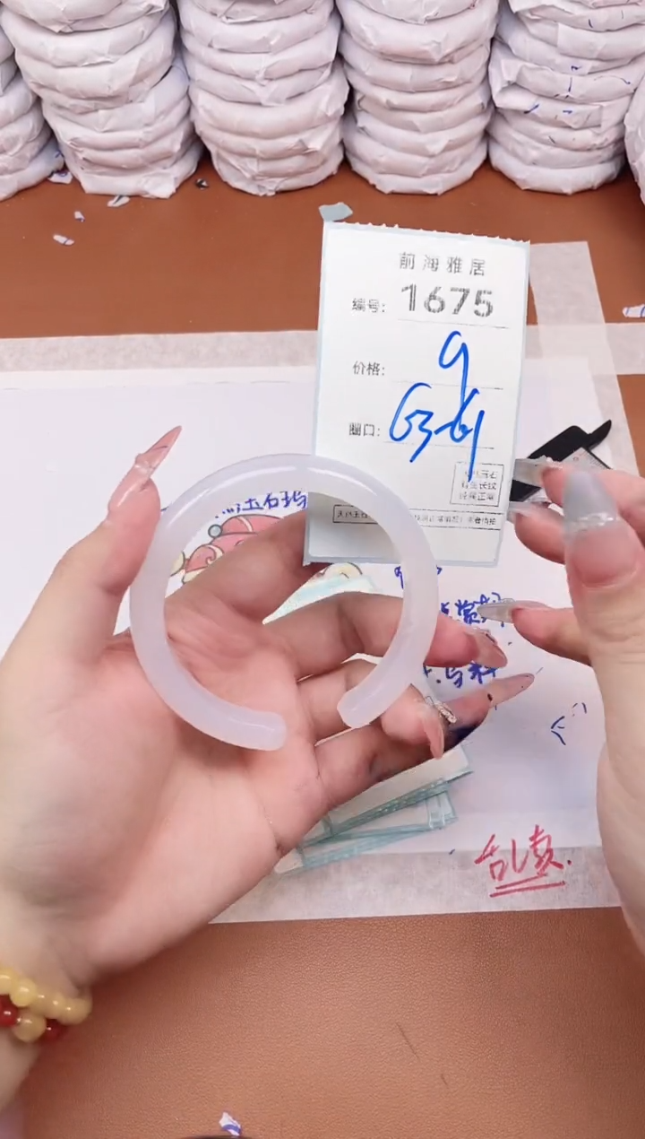 【闪购商品】玛瑙/玉髓手镯未镶嵌1675