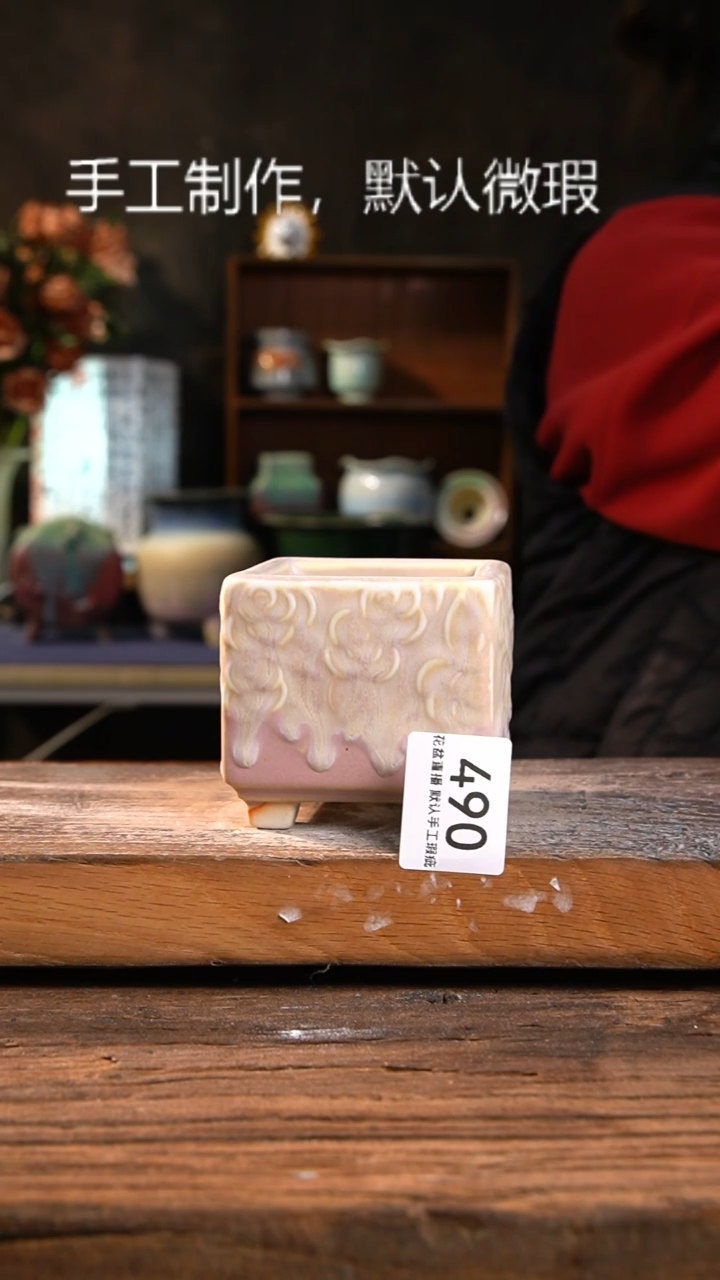 【闪购商品】陶瓷花盆