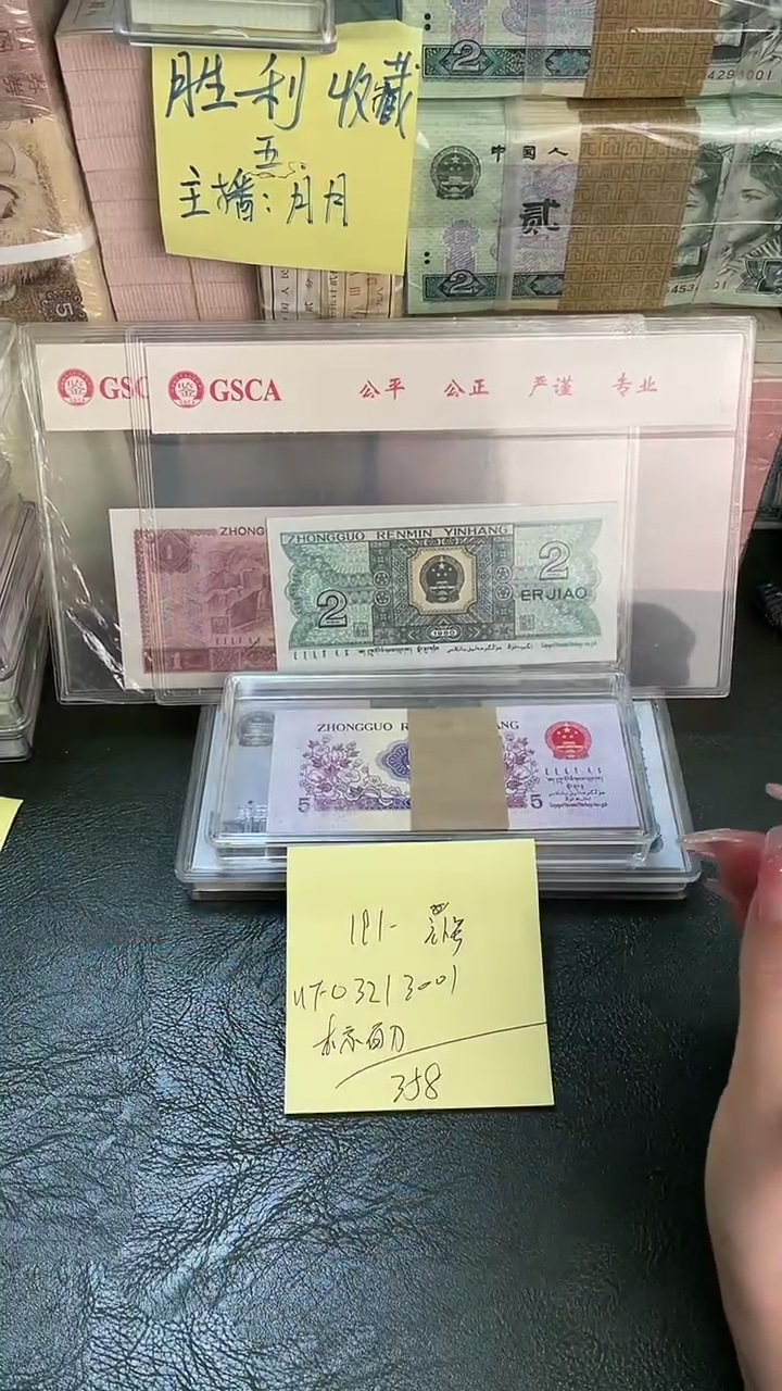 191 UF冠 补号 一刀