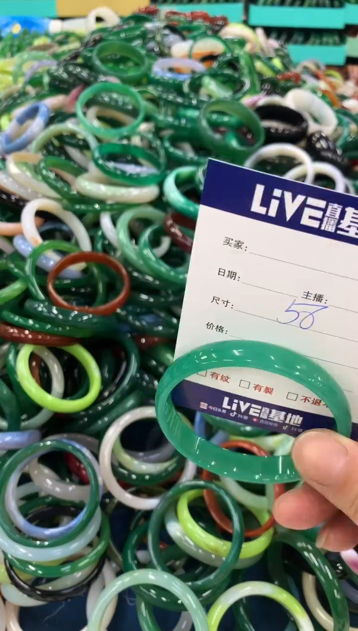 手镯玛瑙/玉髓未镶嵌240