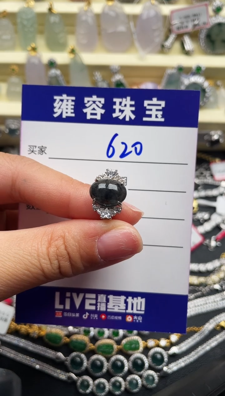 【闪购商品】翡翠戒指银S925镶嵌天然A货翡翠 S925银镶嵌