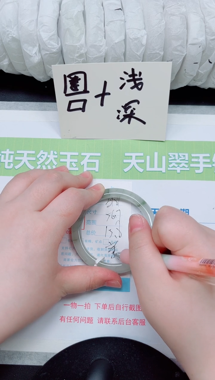 石英质玉手镯未镶嵌b181-圈口56-57