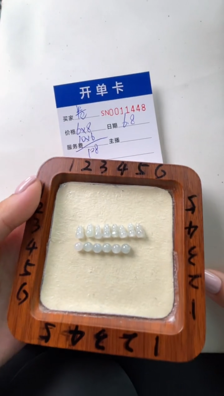 翡翠未镶嵌颈饰00011448