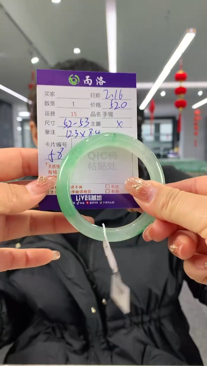 【闪购商品】石英质玉手镯未镶嵌52-53