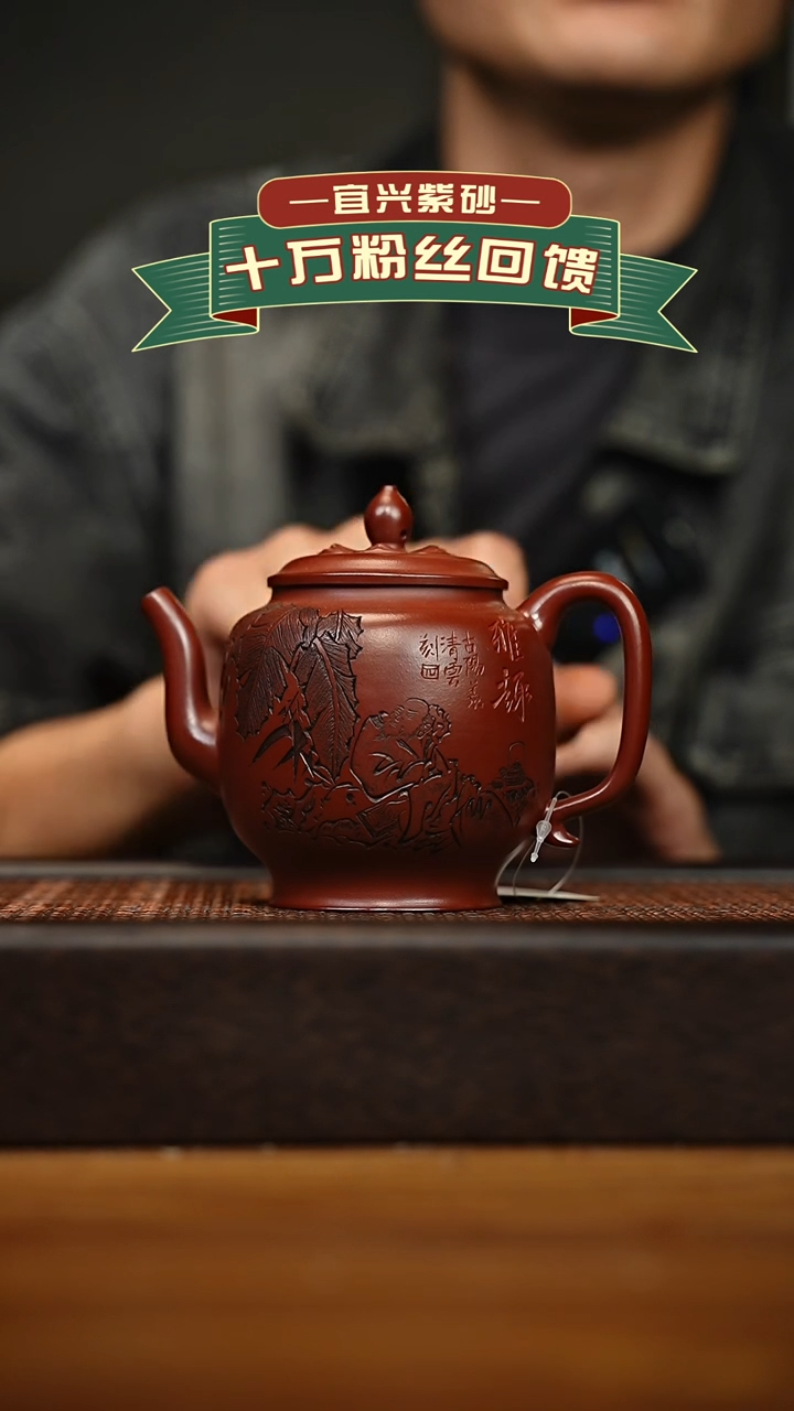 茶壶紫砂宜兴原矿 手工 紫砂壶容量300cc