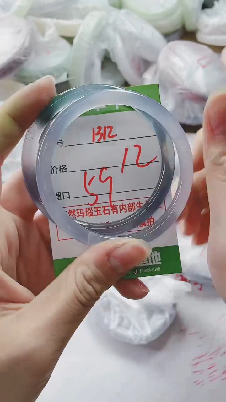 【闪购商品】玛瑙/玉髓手镯未镶嵌1312