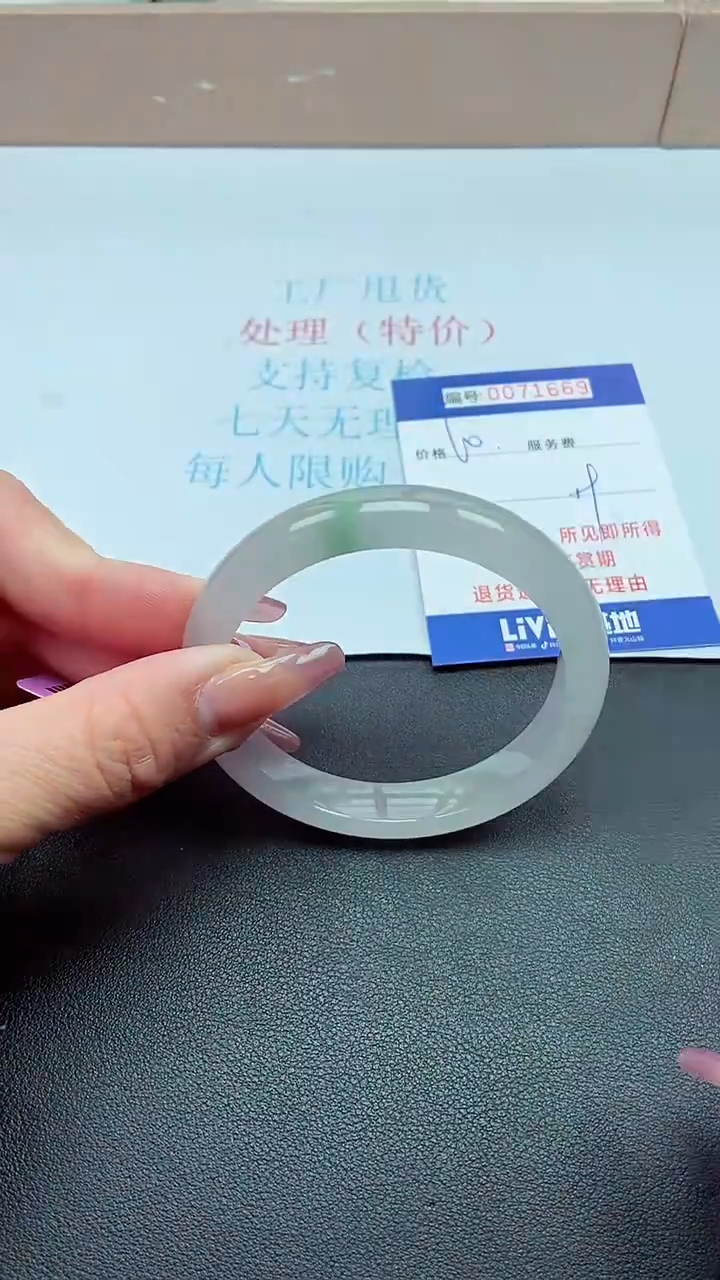 饰品以实物为准0071669