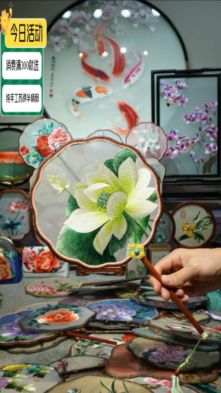 【闪购商品】刺绣纯手工苏绣艺术品
